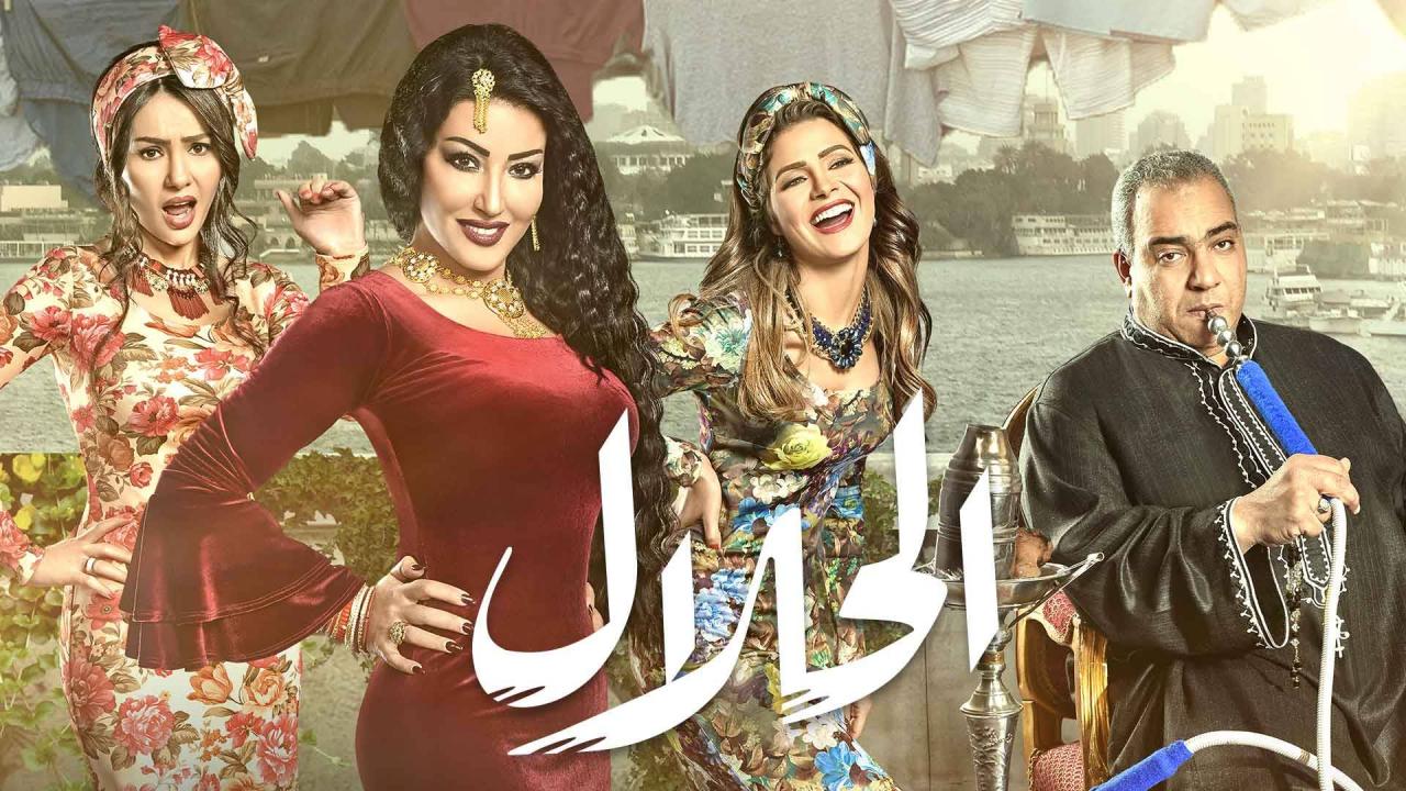 مسلسل الحلال الحلقة 1 الاولي