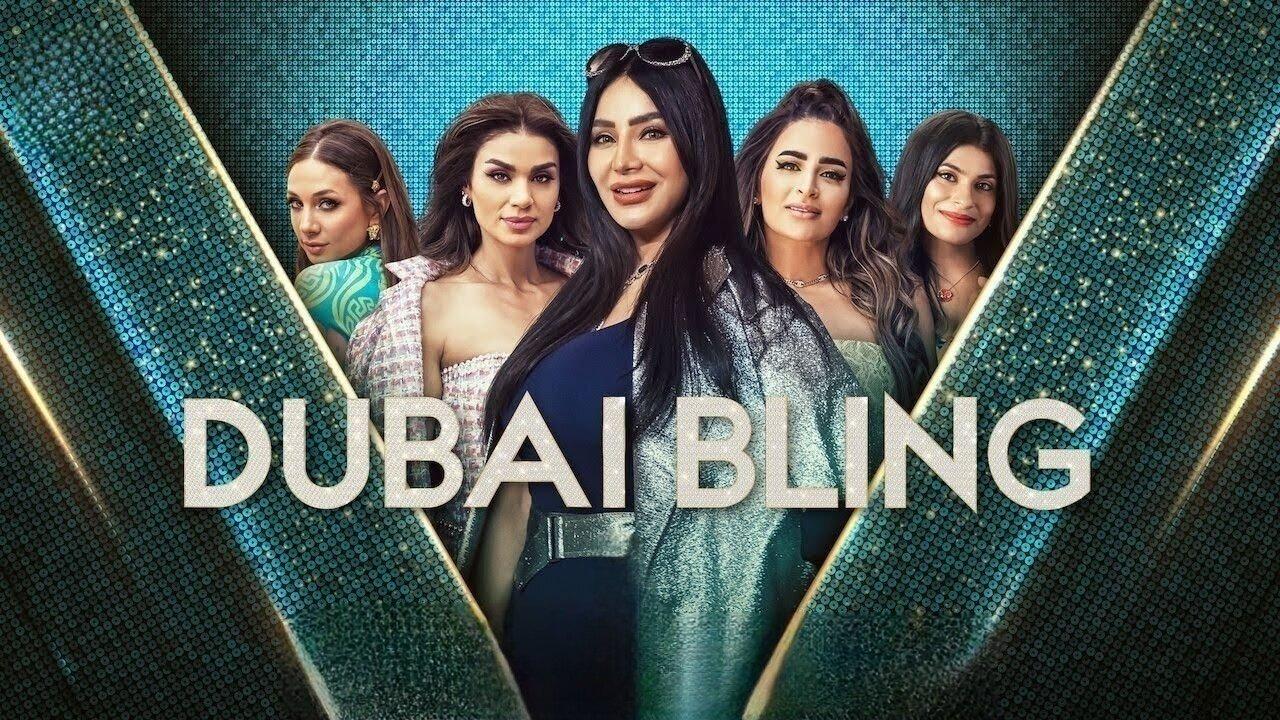 برنامج Dubai Bling الموسم الثاني الحلقة 1 الاولي مترجمة HD