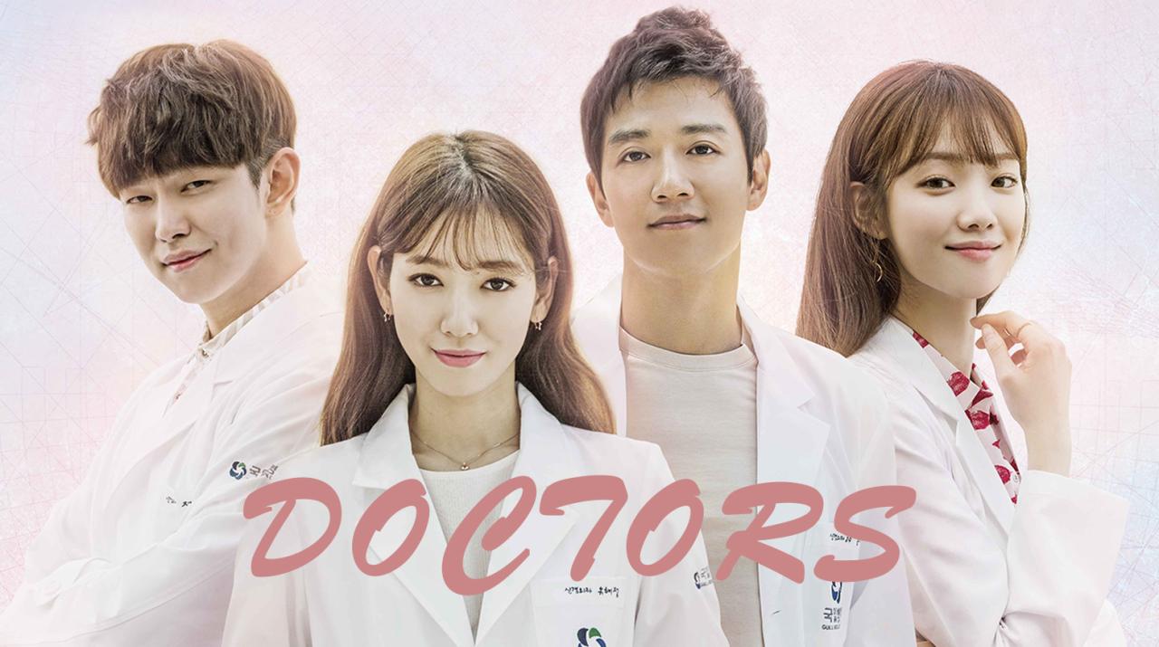 مسلسل Doctors