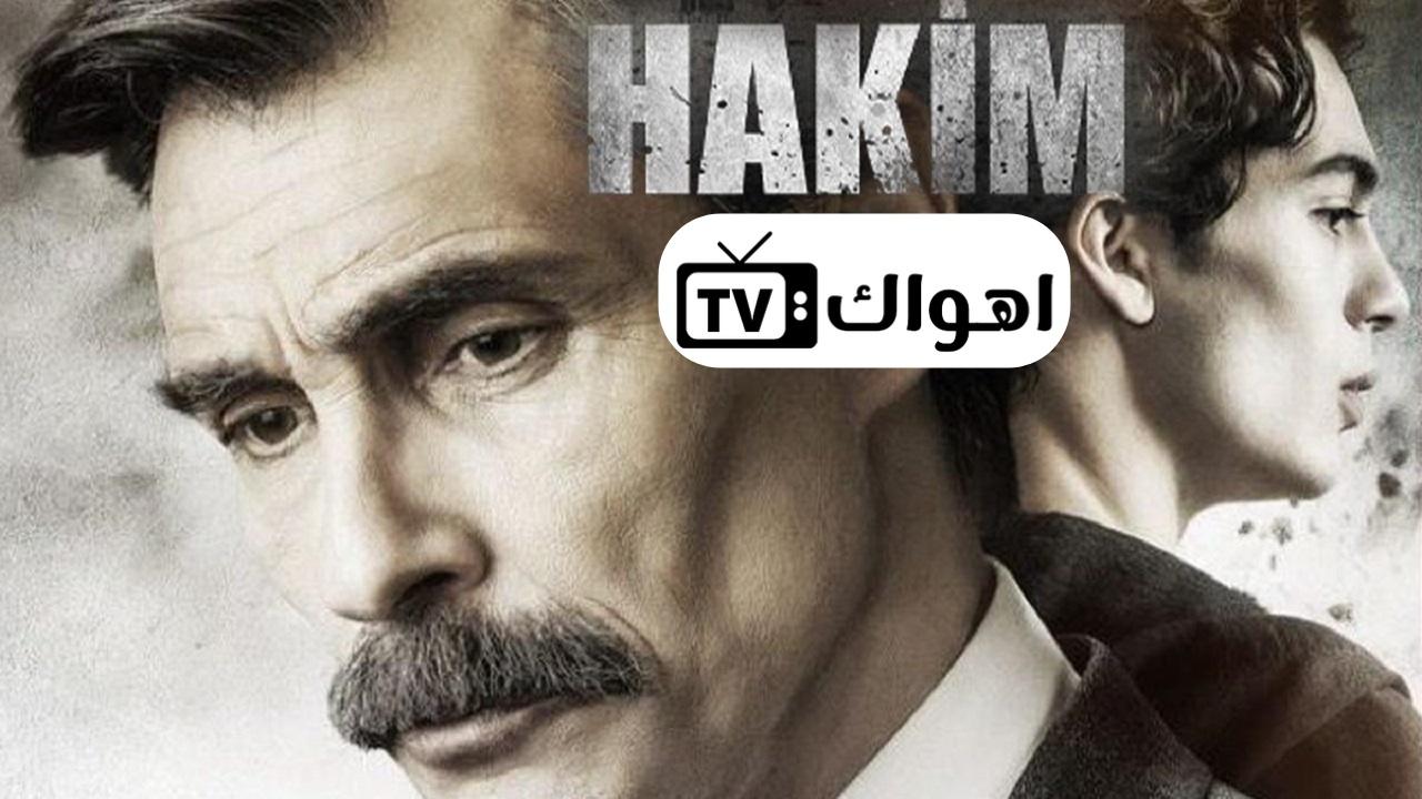 القاضي مترجم