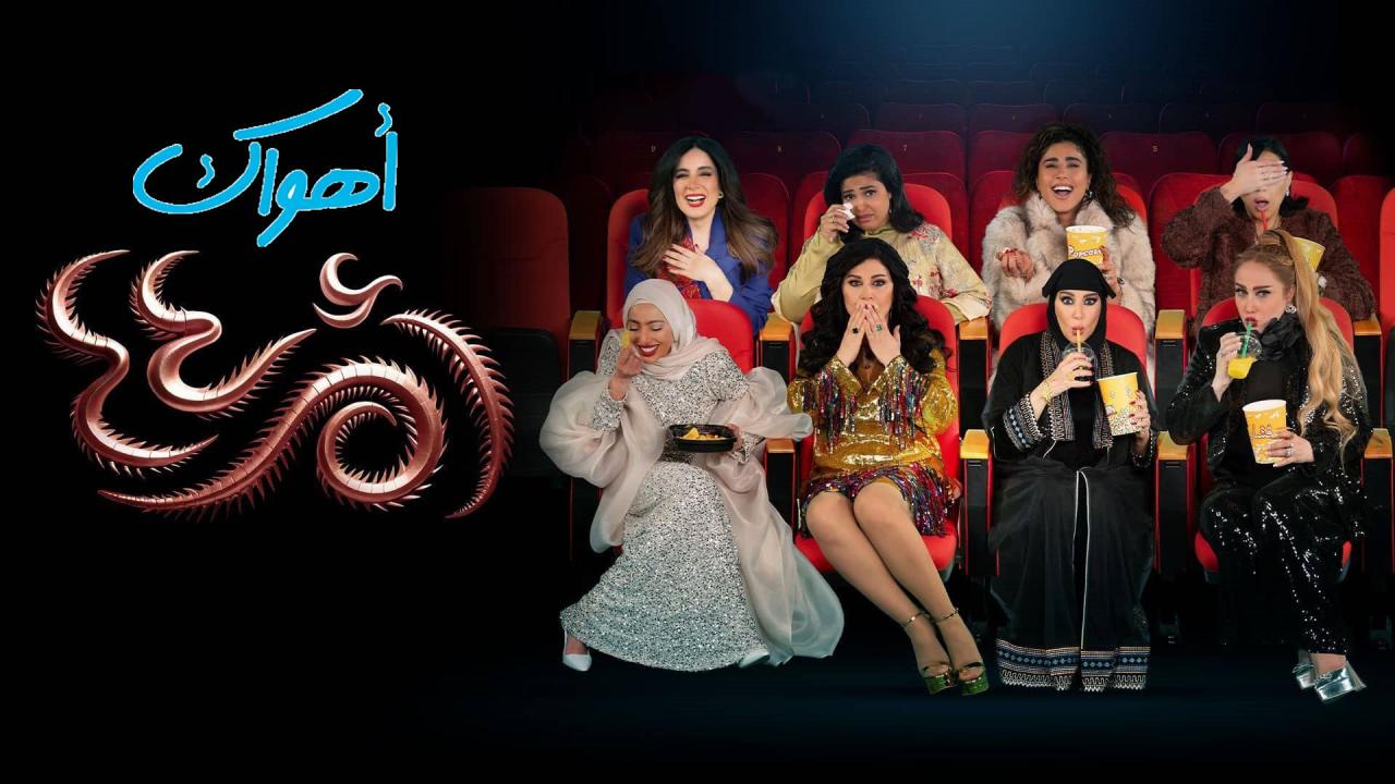 مسلسل أم 44